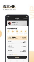 斗球直播app